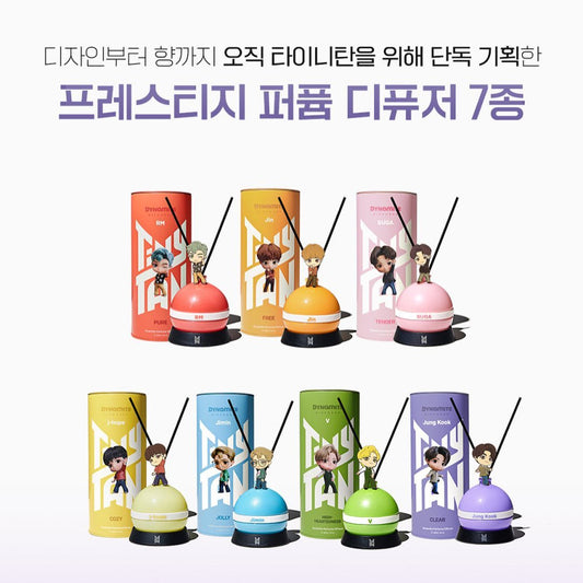 [TINYTAN] DYNAMITE PERFUME DIFFUSER