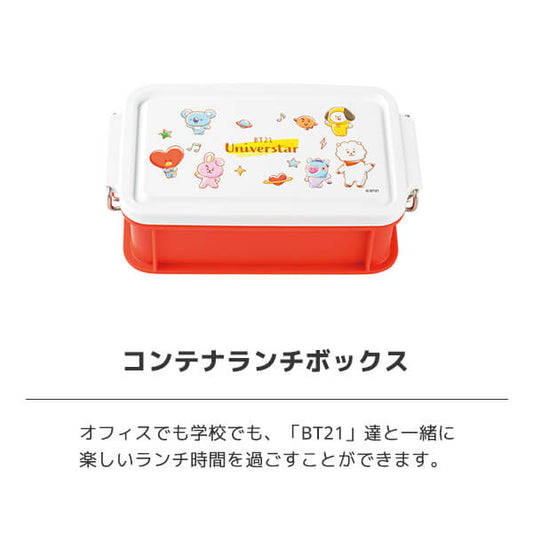 [UNIVERSTAR] LUNCH BOX CONTAINER BT21
