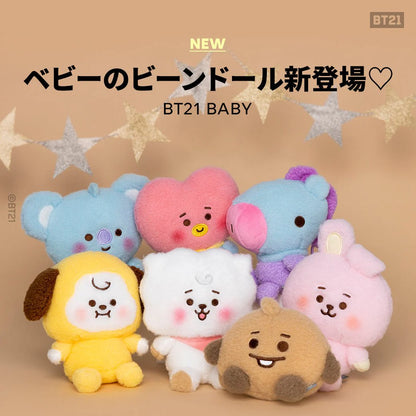 [MY LITTLE BUDDY] BABY BEAN DOLL BT21