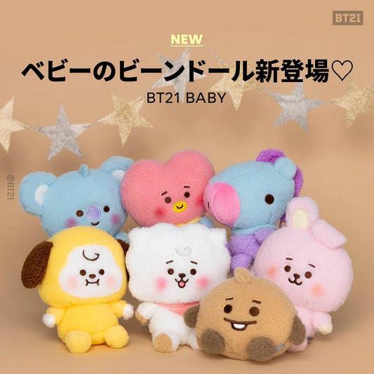[MY LITTLE BUDDY] BABY BEAN DOLL BT21