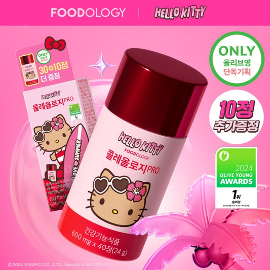 [FOODOLOGY] TANNING KITTY COLEOLOGY CUT 600mg PRO