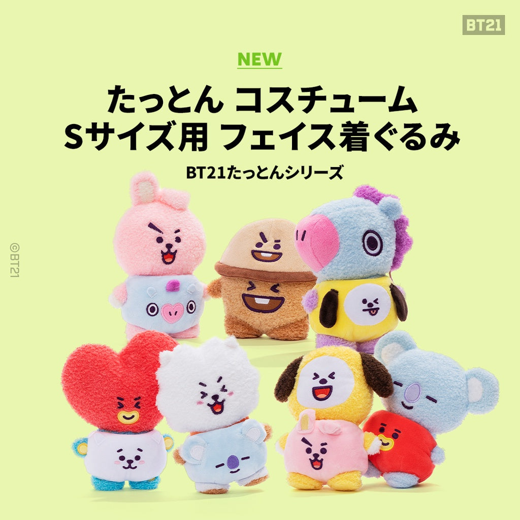 [TATTON] COSTUME FACE BT21