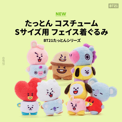 [TATTON] COSTUME FACE BT21
